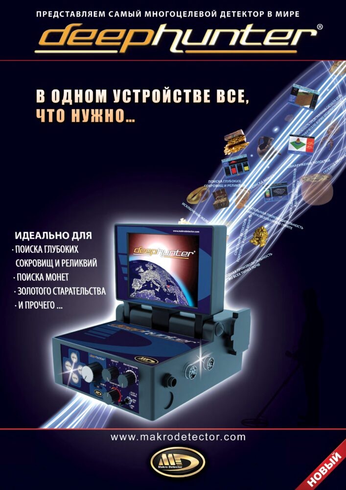 Брошура • ru