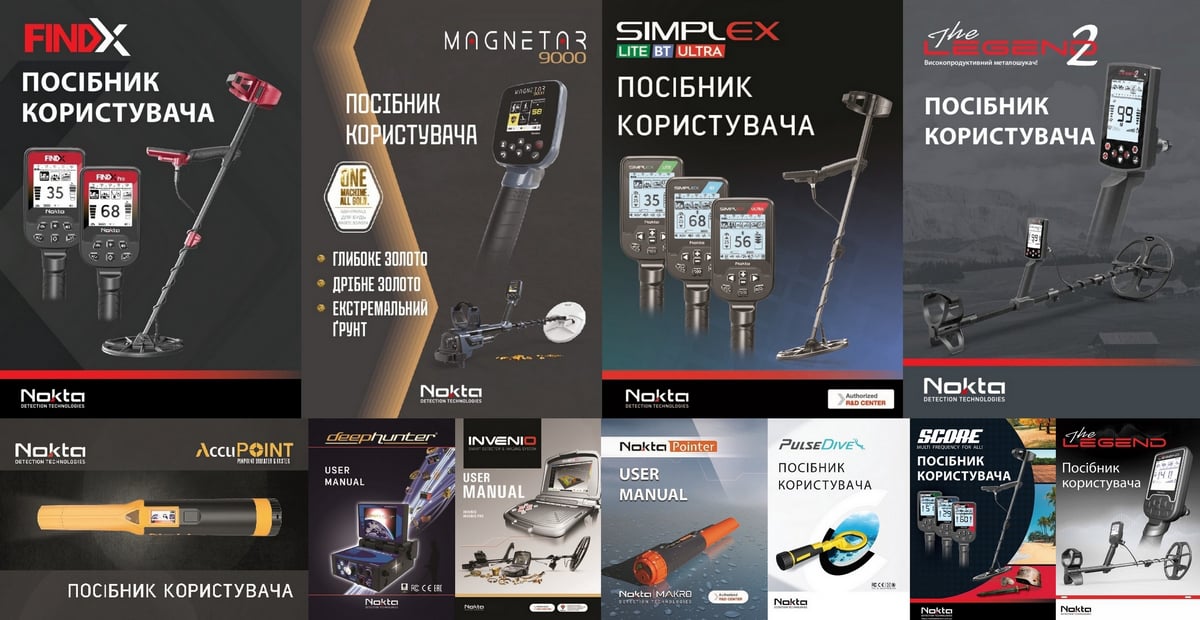 Скачати інструкцію, брошури, сертифікати та інша технична документація